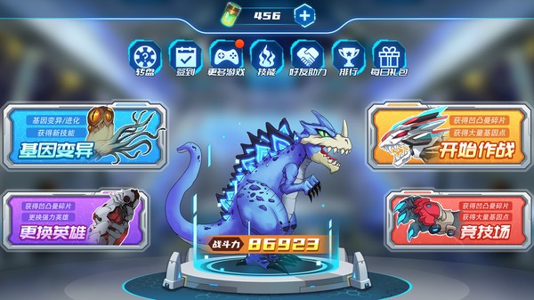 凹凸曼打怪兽图片