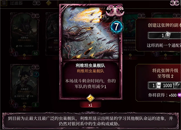 战锤40K混沌锻造最新版截图10