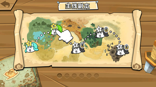 表情乱斗大作战新手攻略图片6