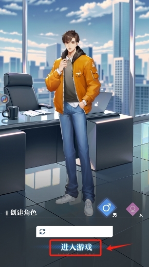 曦恩之城官方版图片4