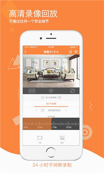 易视看监控摄像头图片