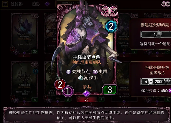 战锤40K混沌锻造最新版截图14