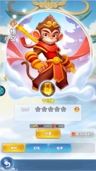 黎明救援官方版图片12