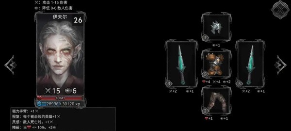 部落与战争九游版图片14