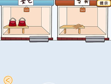 情侣求生欲第39关攻略图片3