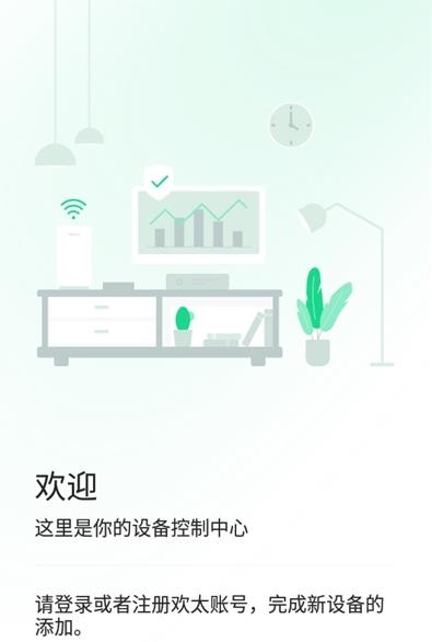 OPPO Connect APP截图