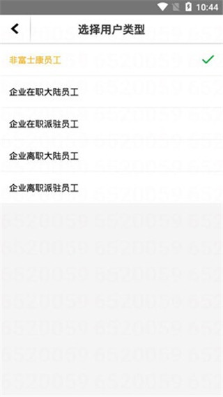 爱口袋怎么选企业名称图片4
