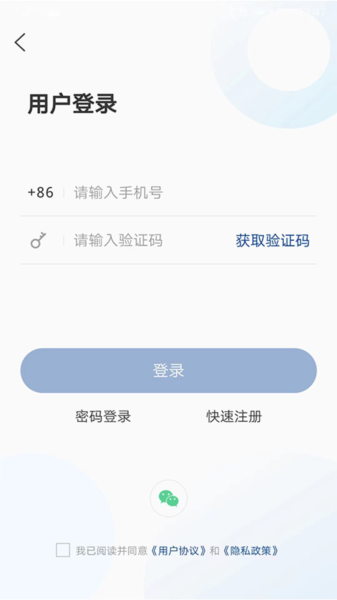 牡丹融媒怎么注册图片2