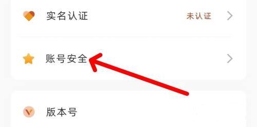 爱西昌手机号修改教程图片2