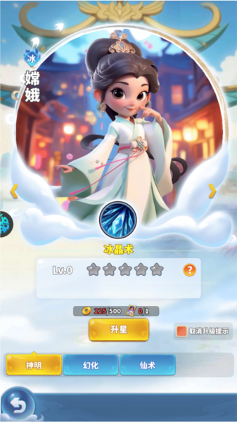 黎明救援官方版图片10