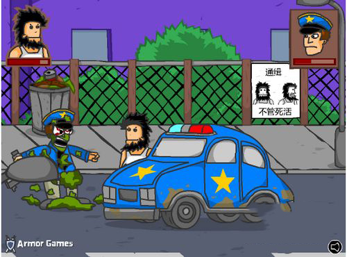 无敌流浪汉新手攻略图片4