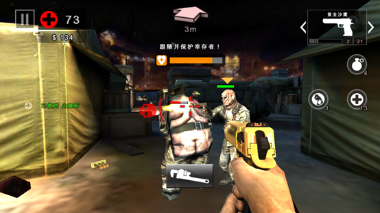 死亡扳机2中文版截图7