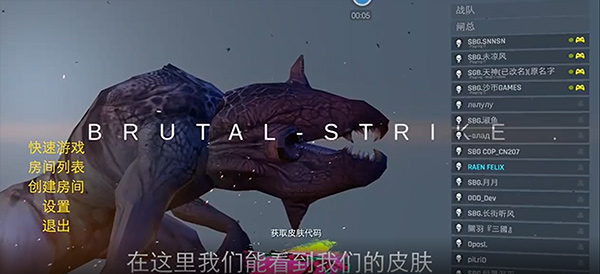 野蛮打击无敌版截图4