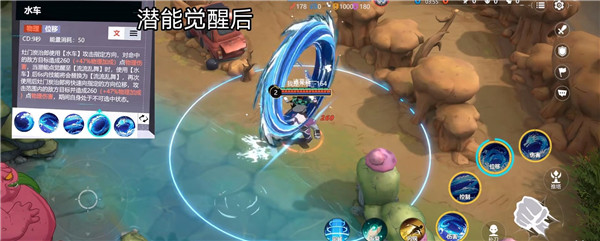 漫画群星大集结角色演示6