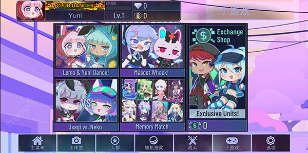 加查故障游戏玩法