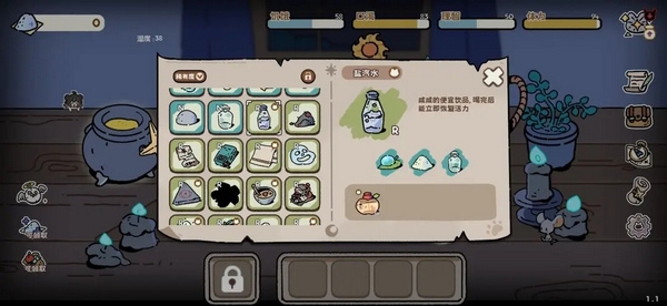 R级物品合成公式1