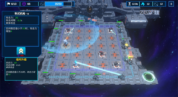 空间循环站图片3