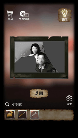 山间古宅新手教程4