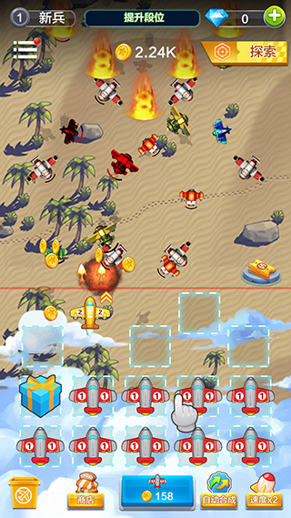 飞机与塔防图片2