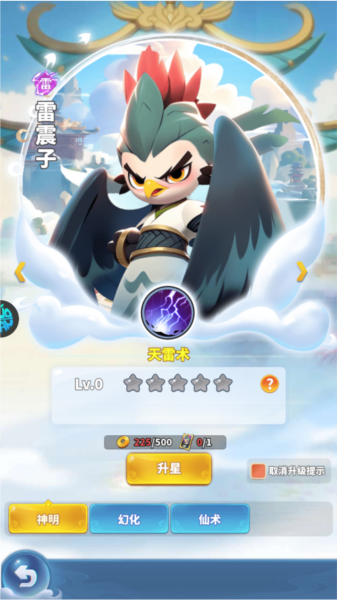 黎明救援官方版图片11