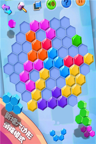 方块合合乐游戏攻略图片1