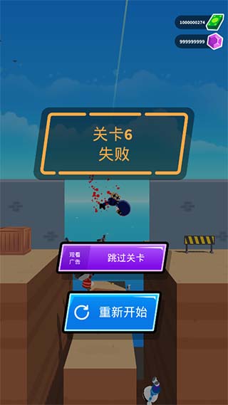 神枪手强尼武器全解锁版截图5