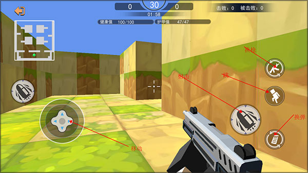 和平荣耀新手攻略图片4