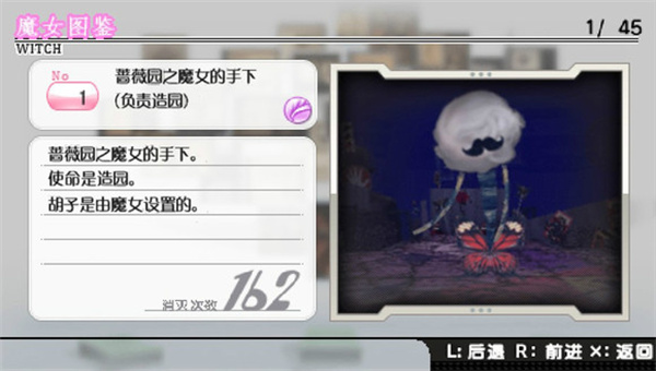 魔法少女小圆magia截图12