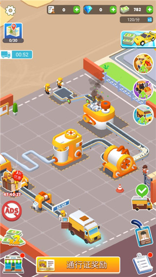 巧克力工厂新手攻略图片5