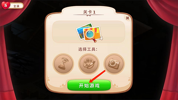 奇屋寻踪最新版图片7