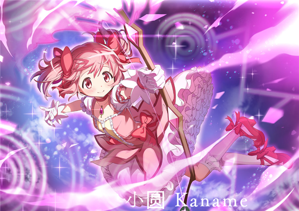 魔法少女小圆magia截图24