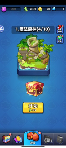 不低调法师新手攻略图片1