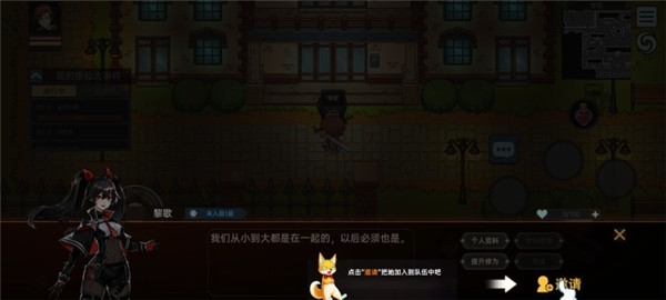 我在地球修仙有系统新手攻略图片3