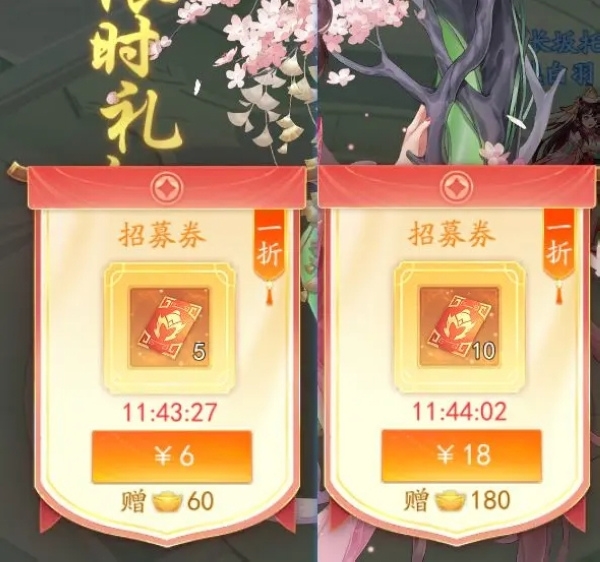 三国云梦录前三日攻略图片6