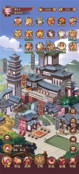 戳爆三国0.1折截图6