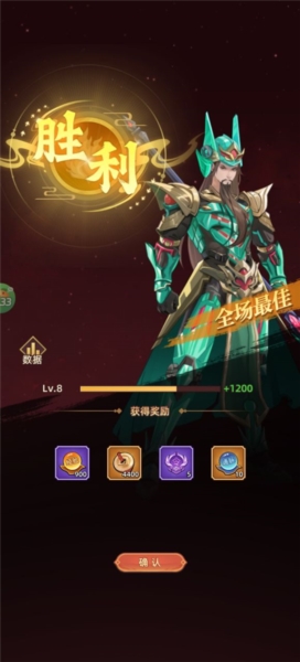 戳爆三国0.1折截图3