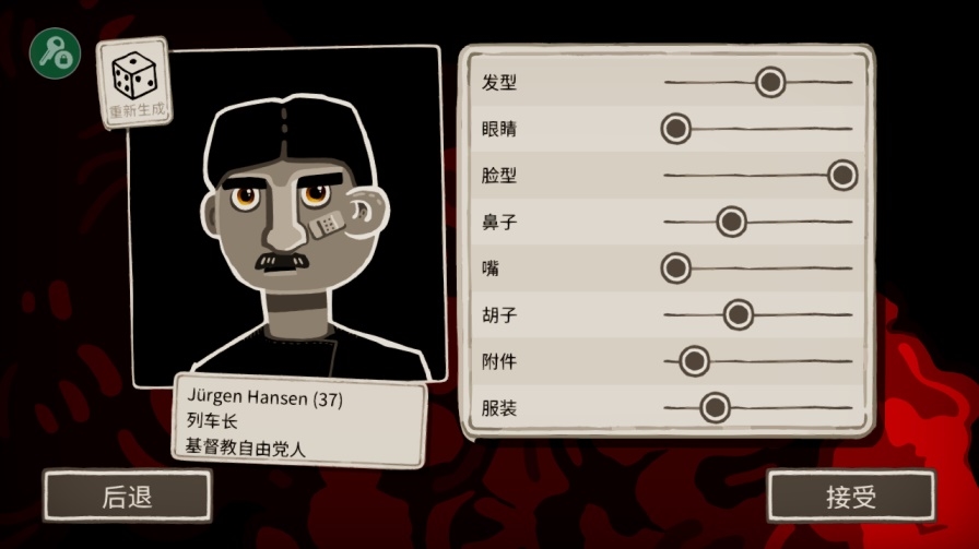 穿越最黑暗的年代图片