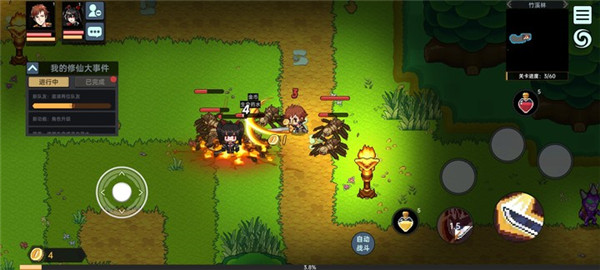 我在地球修仙有系统新手攻略图片8