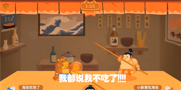 你胖你先吃手游双人版截图3