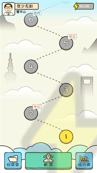 法外无狂徒游戏攻略图片1