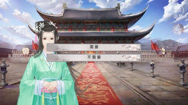 女帝本传金手指完结版图片