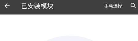 BlackBox32使用教程图片5