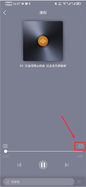 保密线上教育培训软件截图6