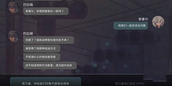 7days真结局怎么完成截图3