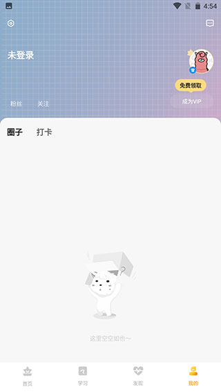 羊驼CG绘画app使用教程