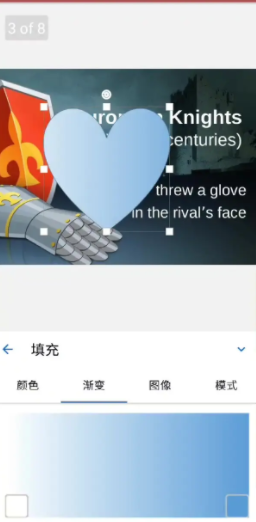 onlyoffice如何开启形状填充图片6