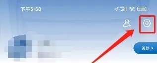 荆州e家app怎么修改手机号2