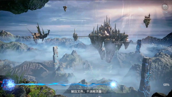 手游怎么玩截图2