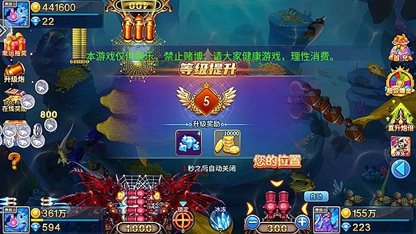 小玛丽捕鱼图片2