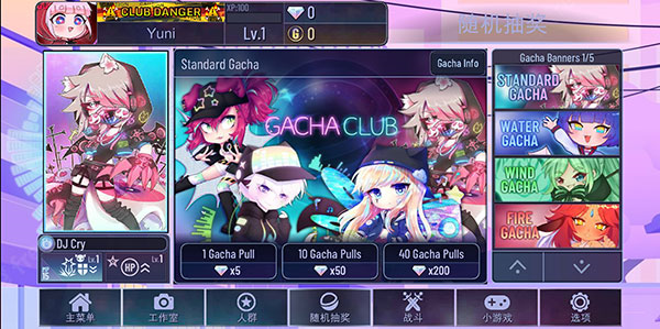 加查故障游戏玩法